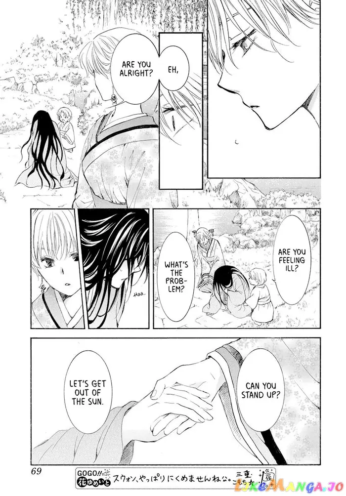 Yona of the Dawn Chapter 193 image 23_optimized